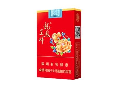 假日芳香斗丝&Carolina Rose 卡罗来纳香烟价格